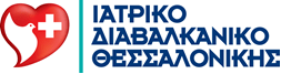 Ιατρικό Διαβαλκανικό