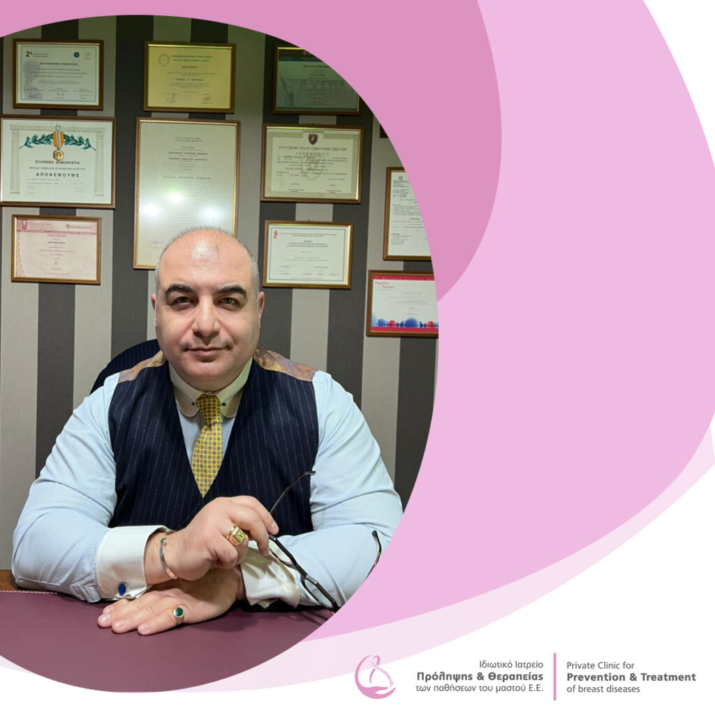 Dr. Βλάσιος Τσαντήλας – Μαστολόγος Θεσσαλονίκη